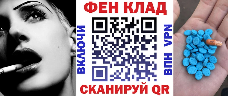 Амфетамин VHQ Купить закладки Гусь-Хрустальный