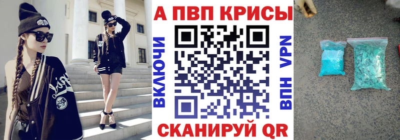 А ПВП Соль Гусь-Хрустальный