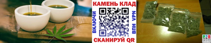 Еда ТГК конопля  Купить  Гусь-Хрустальный 