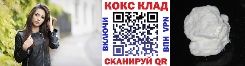 Купить закладки  Гусь-Хрустальный  Кокаин VHQ 