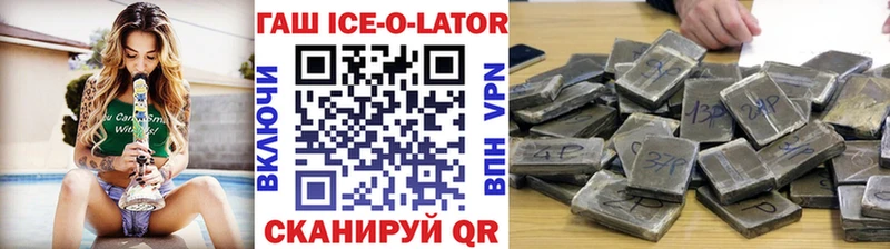 Гашиш гашик  Купить  Гусь-Хрустальный 
