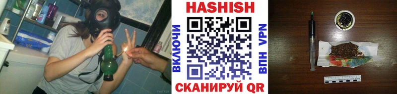 Гашиш Cannabis Гусь-Хрустальный