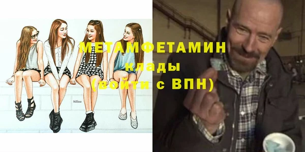 МДМА Коряжма