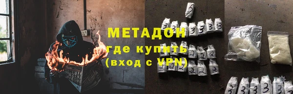 кокаин Костерёво