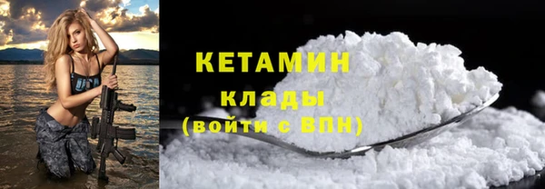 кокаин Костерёво