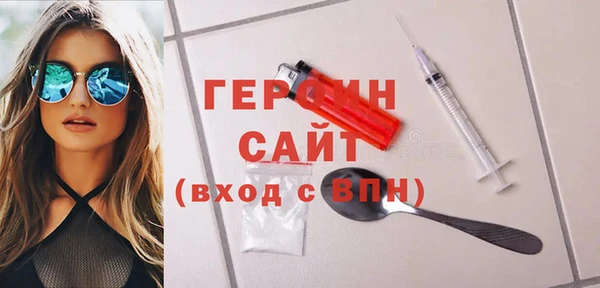 кокаин Костерёво