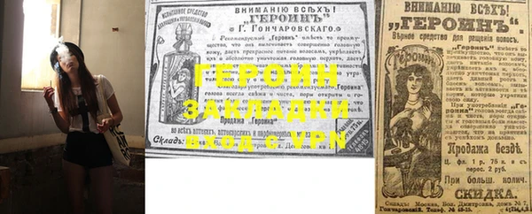 кокаин Костерёво