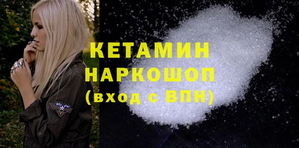 кокаин Костерёво