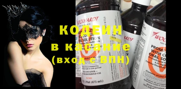 кокаин Костерёво