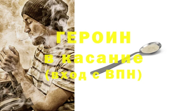 кокаин Костерёво