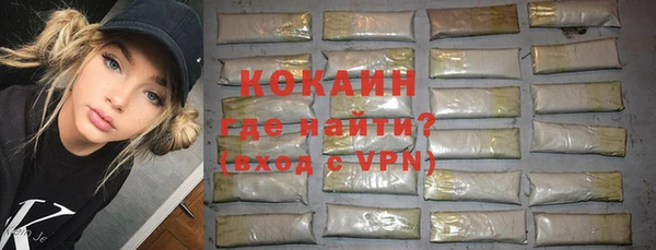 альфа пвп VHQ Краснослободск