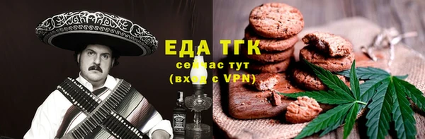 кокаин Костерёво