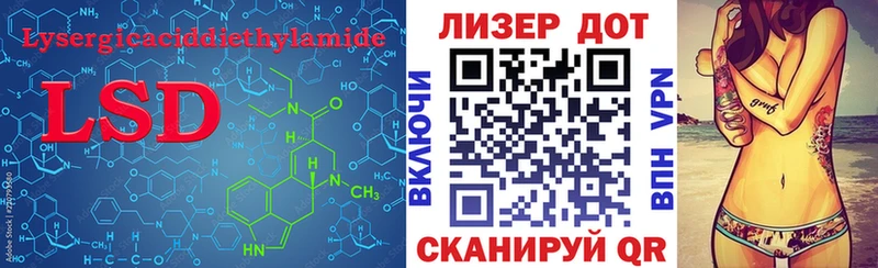 ЛСД экстази ecstasy  Купить закладки  Гусь-Хрустальный 