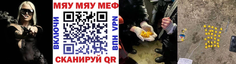 Купить где  Гусь-Хрустальный  Мефедрон VHQ 
