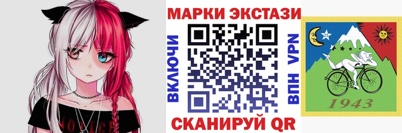 Марки N-bome 1,5мг Гусь-Хрустальный