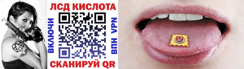 Марки NBOMe 1,5мг  Купить  Гусь-Хрустальный 