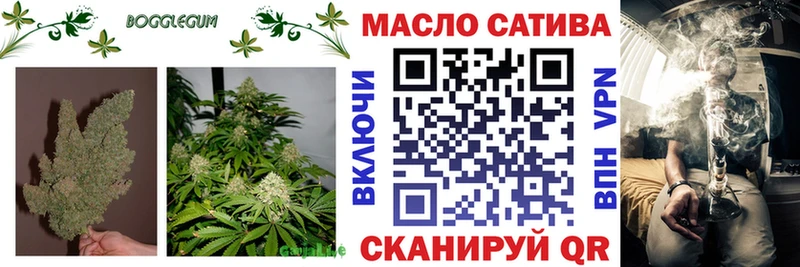 Купить закладки  Гусь-Хрустальный  ТГК концентрат 